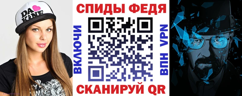 Амфетамин 97%  нарко площадка клад  Новоузенск  где найти  