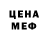 Героин гречка DeChief