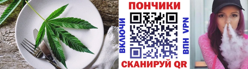 Печенье с ТГК марихуана  гидра онион  Новоузенск 