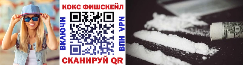 COCAIN Колумбийский Новоузенск