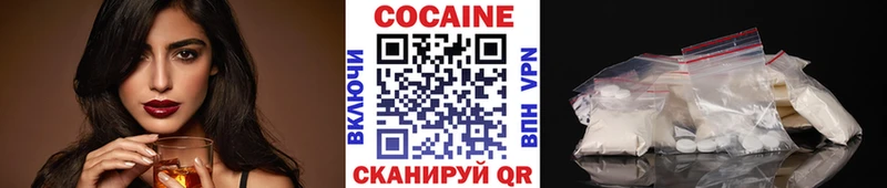 COCAIN Колумбийский  Новоузенск 