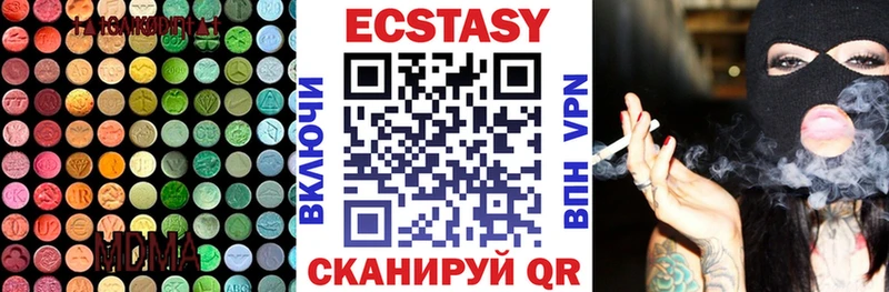 ЭКСТАЗИ 99%  Новоузенск 