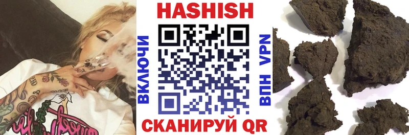 ГАШ гашик  Новоузенск 