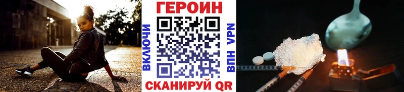 ГЕРОИН гречка  цены   Новоузенск 