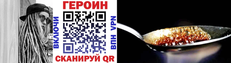 Героин Афган Новоузенск