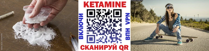 сколько стоит  Новоузенск  Кетамин ketamine 