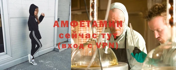 мефедрон VHQ Осташков