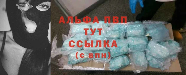 кокаин премиум Баксан
