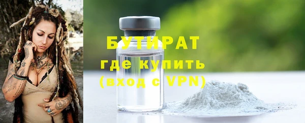 герыч Балабаново