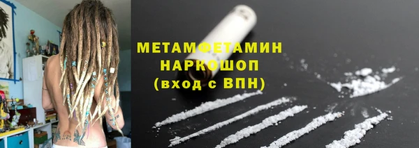 индика Балахна