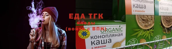 амфетамин Осинники
