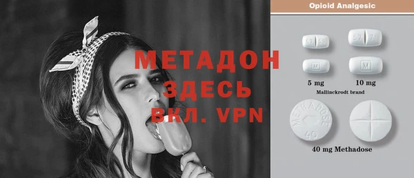 mdpv Белокуриха