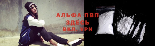 кокаин премиум Баксан