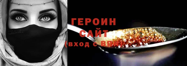 кокаин премиум Баксан