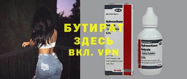 кокаин премиум Баксан