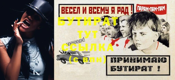 МДМА Нягань
