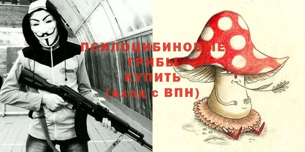 герыч Балабаново
