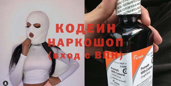 марихуана Белоозёрский