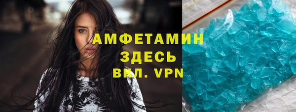 прущие крисы Беломорск