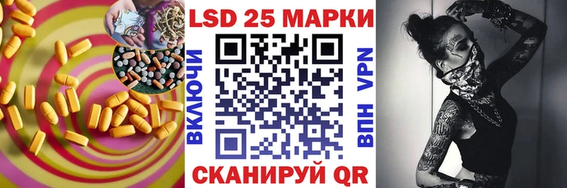 ЛСД экстази кислота  Новоузенск 