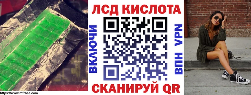 ЛСД экстази кислота Новоузенск