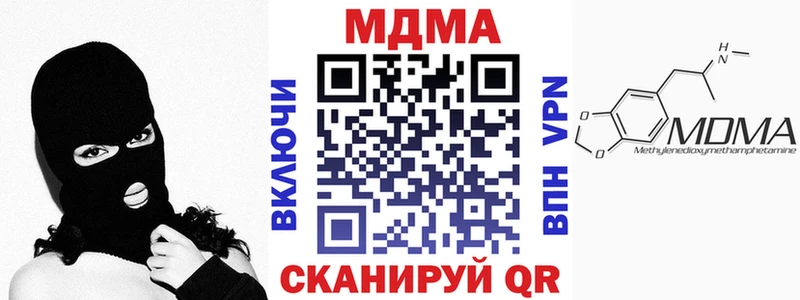 MDMA crystal  где продают   Новоузенск 
