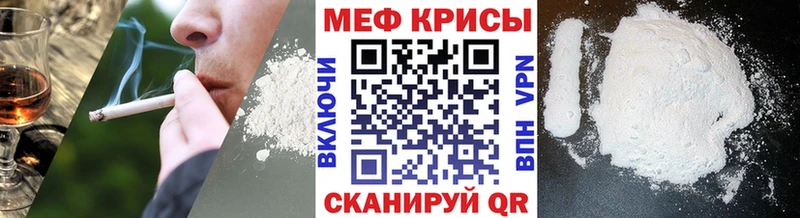 магазин продажи   Новоузенск  Меф mephedrone 