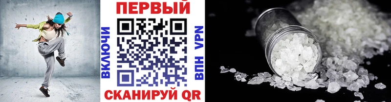 наркота  Новоузенск  МЕТАМФЕТАМИН винт 