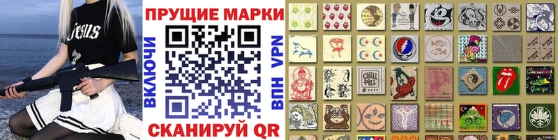Марки 25I-NBOMe 1,8мг  сколько стоит  Новоузенск 